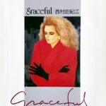 西村由紀江 グレイスフル graceful ピアノソロ/スコア/楽譜