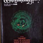 ウィザードリィ全曲集 楽しいバイエル併用/Wizardry羽田健太郎/ドレミ楽譜出版社