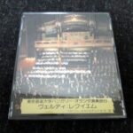 ヴェルディ レクイエム 1988 東京音楽大学ハンガリーオランダ演奏旅行 プライベート盤