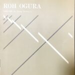 弦楽合奏のためのソナチネ 小倉朗 /音楽之友社