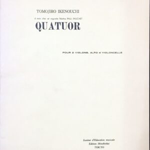 弦楽四重奏曲 池内友次郎 深新会版/楽譜