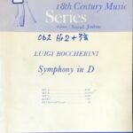 ルイジボッケリーニ 交響曲ニ長調 luigi boccherini symphony in D 輸入楽譜/ヴァイオリン/弦楽/schirmer/clarion series