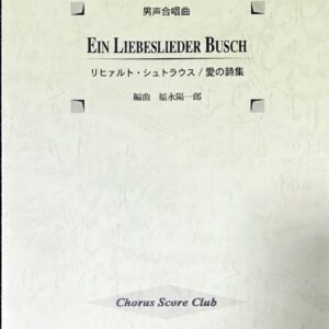 ジョン・ラター グローリア John Rutter Gloria – 中古楽譜専門店