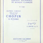 ショパン 12のエチュード Op25 chopin 12 etudes コルトー版