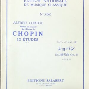 ショパン 12のエチュード Op25 chopin 12 etudes コルトー版