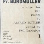 2台のピアノのための ブルグミュラー 1 アルフレッド・バトラー/シンコーミュージック