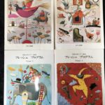 フレッシュプログラム 1-4 発表会用ピアノ曲集 カワイ出版