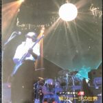 柳ジョージの世界 ピアノ弾き語り32 東京音楽書院