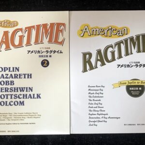 アメリカンラグタイム 1-2 ピアノ名曲集 池宮正信/音楽之友社