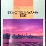 塚山エリコ BEST エレクトーン サウンドインフォメーション Grade5-3 FD付き