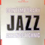 コンテンポラリージャズアレンジテクニック スモールコンポからジャズオーケストラまで 阿部英雄/リズムエコーズ