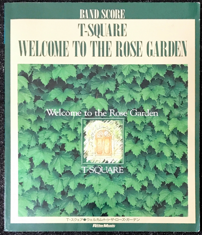 T-SQUARE Welcome To The Rose Garden バンドスコア T-スクェア