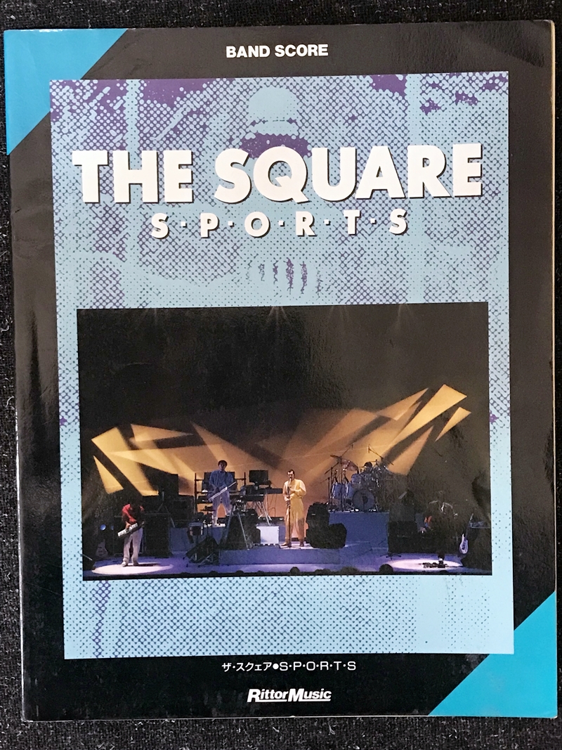 THE SQUARE バンドスコア SPORTS 楽譜 T-SQUARE - 通販 - gofukuyasan.com