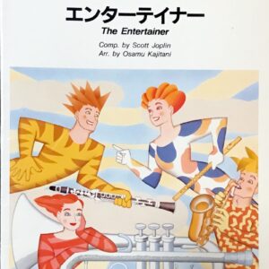 1990年 吹奏楽コンクール課題曲 ランドスケイプ / 「風の黙示録」 maxresdefault.jpg