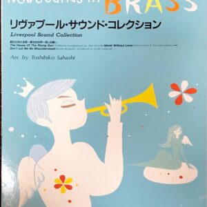 ニューサウンズインブラス　トリビュート・トゥ・カウント・ベイシー・オーケストラ トリビュートトゥカウントベイシーオーケストラ new sounds in brass