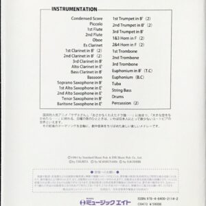 輸入楽譜 – ページ 43 – 中古楽譜専門店プラスノート