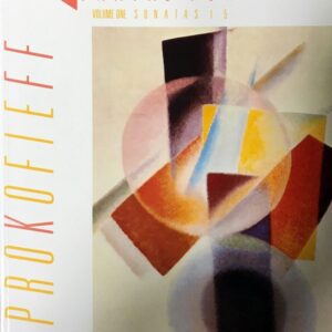 プロコフィエフ ピアノ・ソナタ集 第1巻: 第1番-第5番 Prokofieff Sonatas for Piano