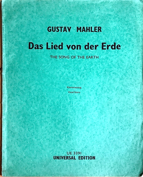 マーラー 大地の歌 Mahler Das Lied von der Erde The Song of the