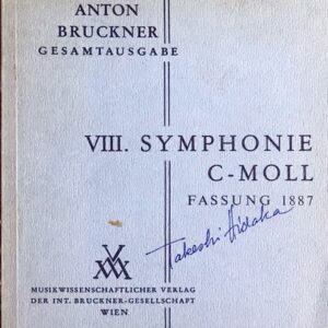 ブルックナー 交響曲第８番ハ短調 (初稿 1887) スタディ・スコア 輸入楽譜 Bruckner Symphonie Nr. 8 c-moll 校訂/編曲: L. Nowak 洋書