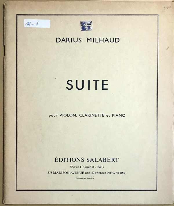 ミヨー クラリネット、バイオリンとピアノのための組曲 輸入楽譜 MILHAUD Suite pour clarinette