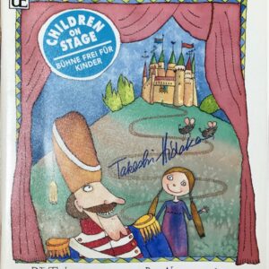 チャイコフスキー くるみ割り人形 子どものためのアレンジ (スコアとパート譜) 輸入楽譜 Tschaikowsky children on stage アンサンブル