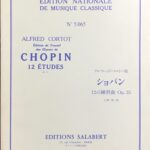 12の練習曲 Op.25 ショパン アルフレッド・コルトー版 八田惇訳 (ピアノ教則本)
