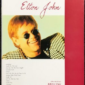 エルトン・ジョン ピアノコレクション elton john piano collection (ピアノ弾き語り)