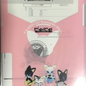 クラリキャットシリーズ 楽譜『ロシア民謡メドレー』 クラリネット四重奏