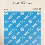 Rondo Alla Turca 打楽器五重奏 W.A.Mozart作曲 本澤なおゆき編曲 (アンサンブル打楽器五重奏)