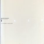 スタンダード・ジャズ・ピアノ ロマンティック・コレクション トップ・ピアニスト達によるソロ・ピアノ集 (ピアノソロ)