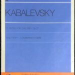 カバレフスキー こどものためのピアノ小曲集 (ピアノソロ)