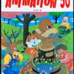 やさしいピアノソロ ANIMATION50 松山祐士編