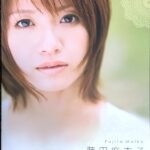 限定品 藤田麻衣子 ピアノ弾き語り ライブ・ツアー・グッズ 運命の人1二人の彼/君が呼ぶのなら/あなたは幸せになる