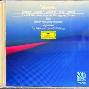 武満徹 カトレーン/鳥は星形の庭に降りる/スタンザ第1番他 小澤征爾指揮 ボストン交響楽団