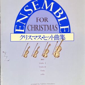 弦楽四重奏 クリスマスヒット曲集 アンサンブル/バイオリン/ビオラ/チェロ/ 松原幸広編