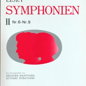 リスト編曲ベートーベン交響曲全集 2 丸山桂介 小林仁・編集 第6番-第9番 BEETHOVEN LISZT SYMPHONIEN Ⅱ Nr. 6-Nr.9