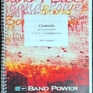 シンデレラ～5人の打楽器奏者のための ジェリー・グラステイル Cinderella for 5 percussionists Jerry Grasstail (打楽器五重奏)