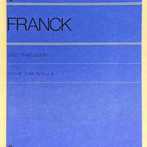フランク　2つのプレリュード 解説付 (ピアノソロ)