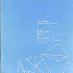 音楽芸術(音楽之友社)付録 ヴァイオリンとピアノのためのラプソディー 林光 CONTEMPORARY JAPANESE MUSIC SERIES 54