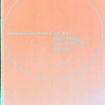 音楽芸術(音楽之友社)付録 HALLUCINATION pour piano 辻井英世 CONTEMPORARY JAPANESE MUSIC SERIES 35