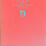 音楽芸術(音楽之友社)第27巻第13号付録 ルネサンス・ポリフォニー曲集 -フランドル楽派(その1)-皆川達夫/編