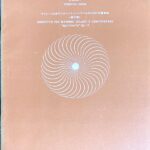 音楽芸術(音楽之友社)付録 マリンバと3本のフルートとコントラバスのための五重奏曲朝の歌 野田暉行 CONTEMPORARY JAPANESE MUSIC SERIES71