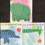 新版 こどものバイエル (上中下) 全音出版部 編集 (ピアノソロ)