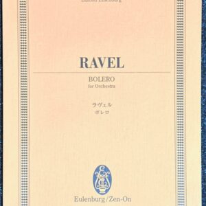 ラヴェル ボレロ (オーケストラ)輸入楽譜 Ravel BOLERO for Orchestra 洋書