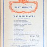 クライスラー Airs russes (ヴァイオリン+ピアノ)輸入楽譜 Fritz Kreisler TRANSKRIPTIONEN 洋書