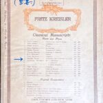 クライスラー コレッリの主題による変奏曲 タルティーニの様式による (ヴァイオリン+ピアノ)輸入楽譜 Fritz Kreisler 洋書