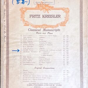 クライスラー コレッリの主題による変奏曲 タルティーニの様式による (ヴァイオリン+ピアノ)輸入楽譜 Fritz Kreisler 洋書