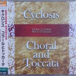フランツ・シュミット 交響曲第4番 アイネム：フィラデルフィア交響曲 (管弦楽) ウィーン・フィルハーモニー管弦楽団 Franz Schmidt Symphony No.4 in C Major / Einem: Philadelphia Symphony Op.28 Vienna Philharmonic Orchestra