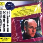 ショパン 4つのバラード (ピアノ) マレイ・ペライア Chopin 4 Ballades Murray Perahia