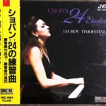 ベスト・ジャズ100 ピアノ・スタンダーズ Best Jazz Piano Standards (ピアノ) Blue Note